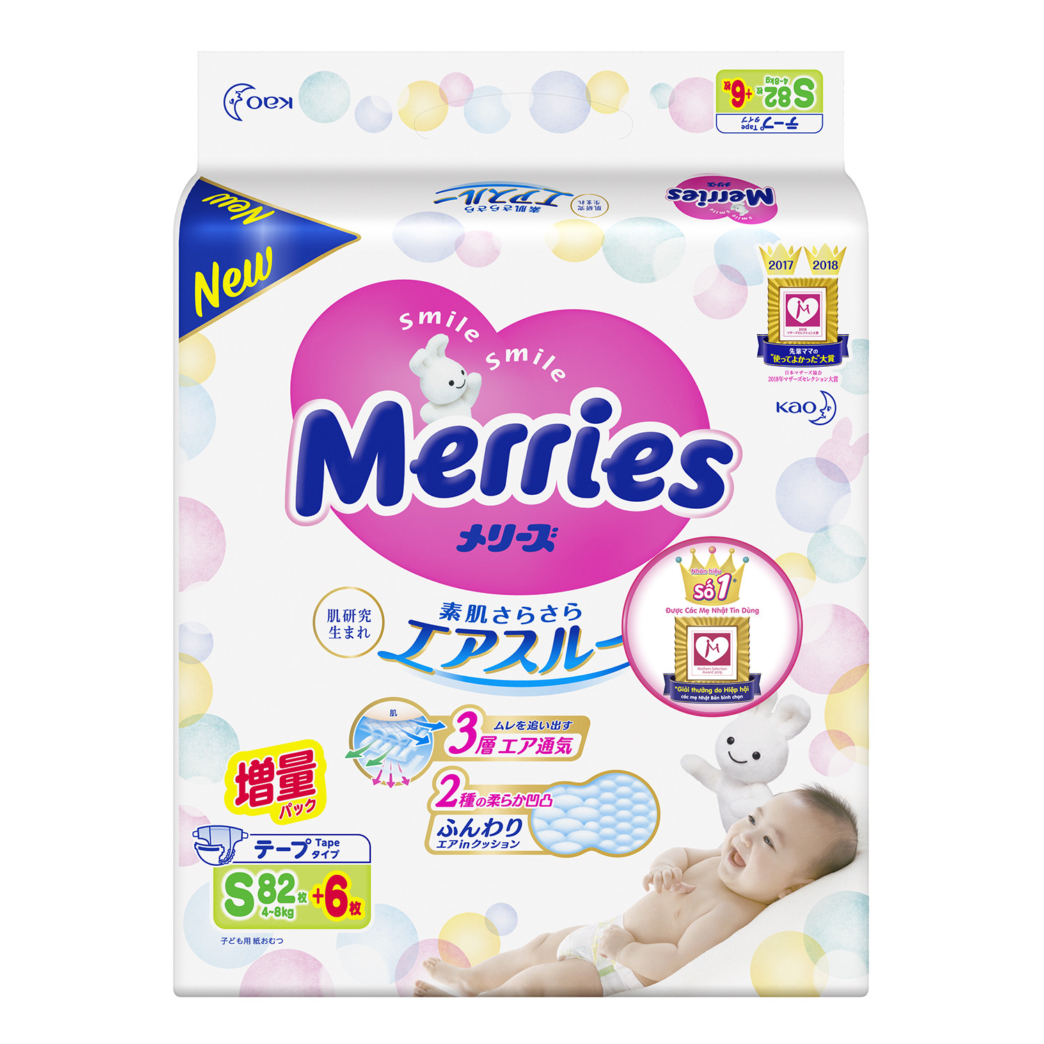 Bỉm dán Merries cộng miếng size S 82+6