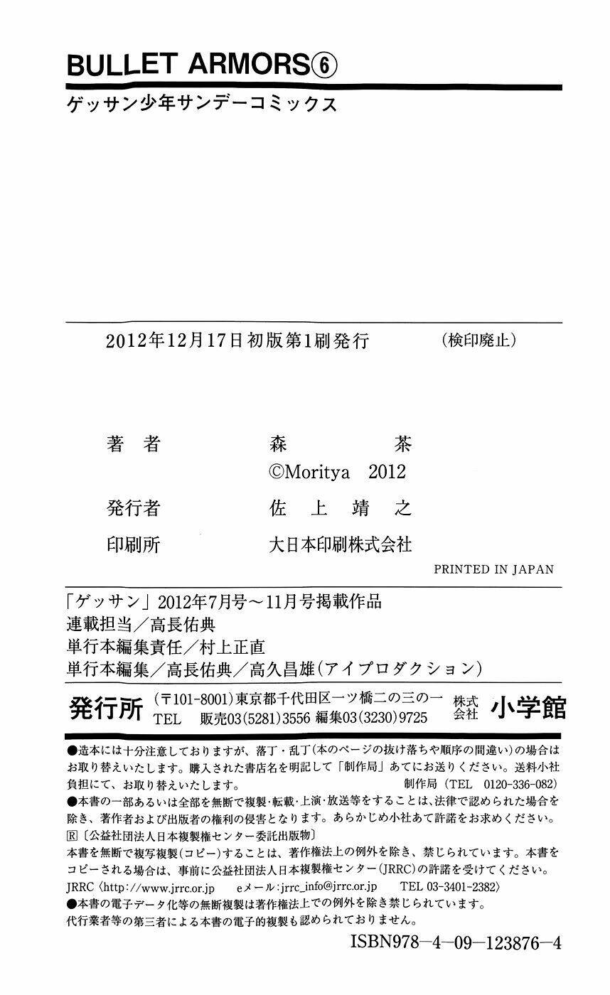 bullet armors chapter 29 40