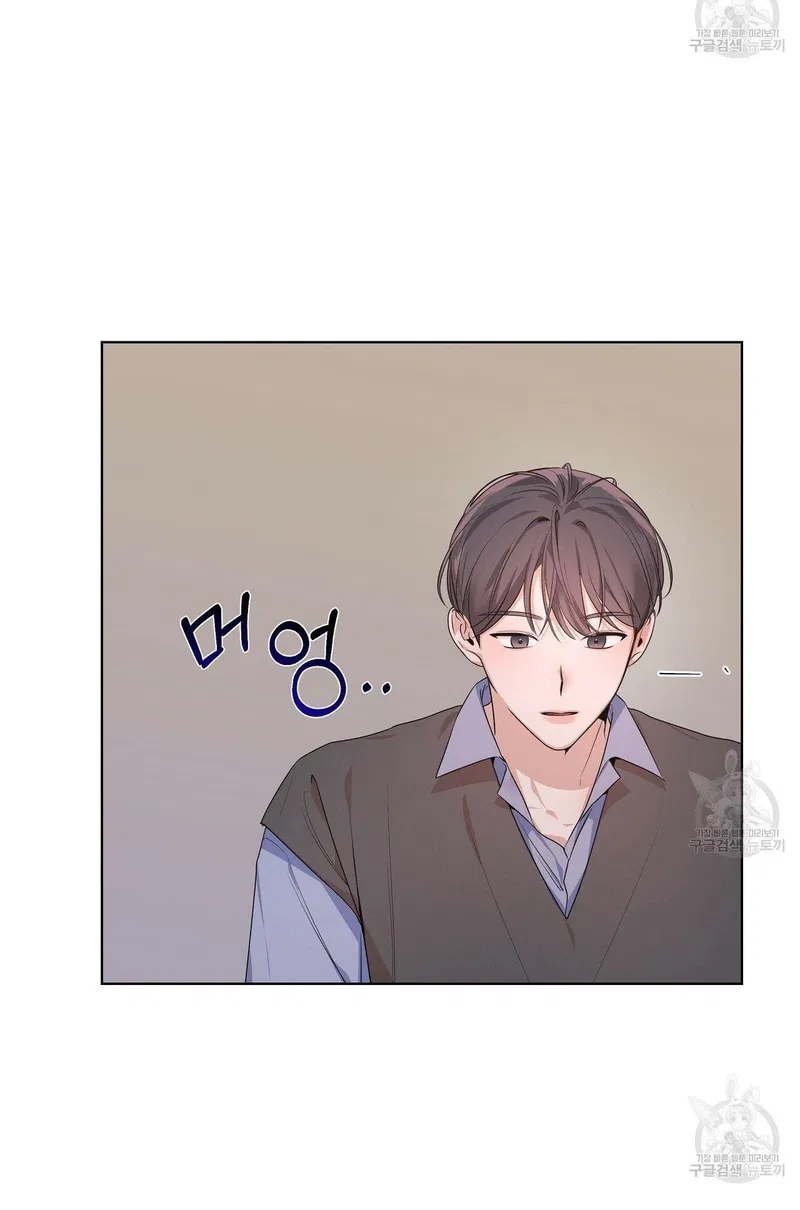 đừng bận tâm, em yêu chapter 13 14