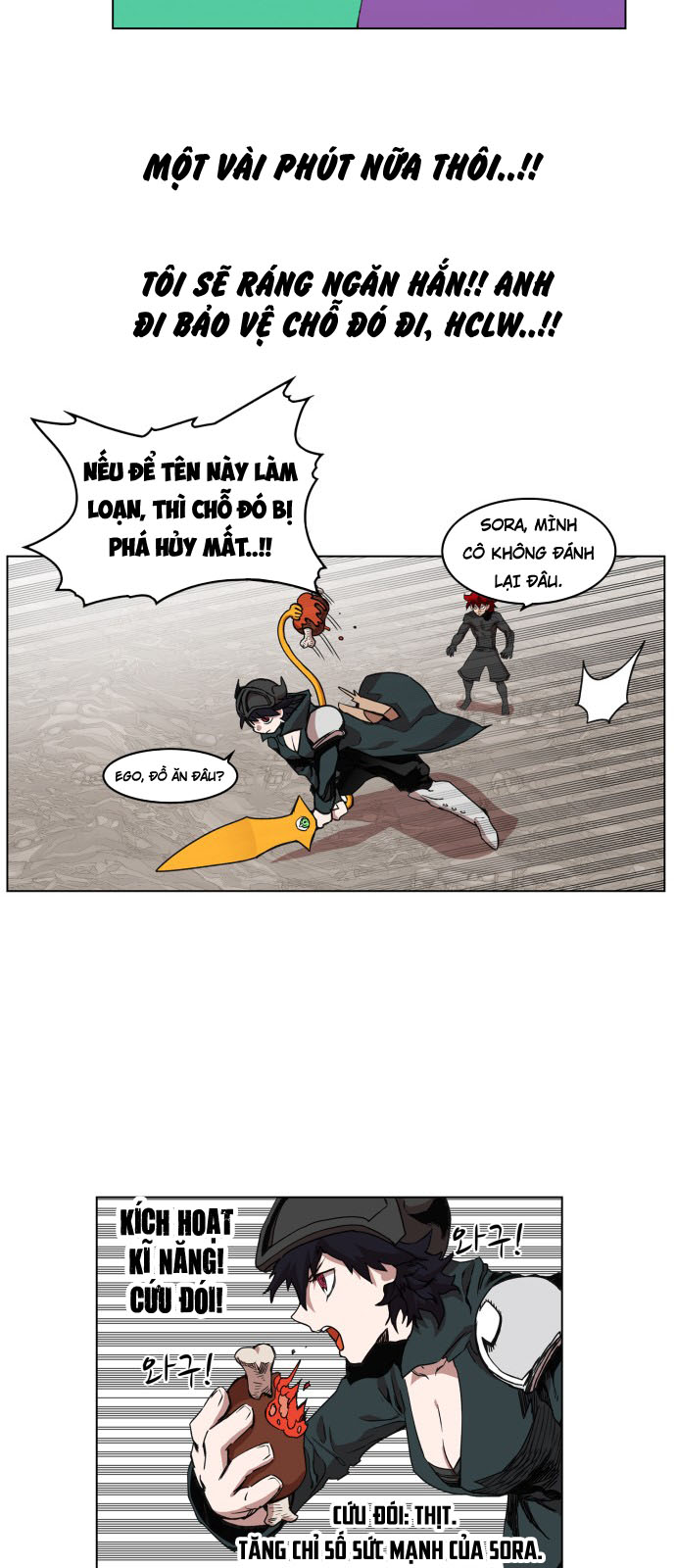 hard core leveling warrior chapter 84 10