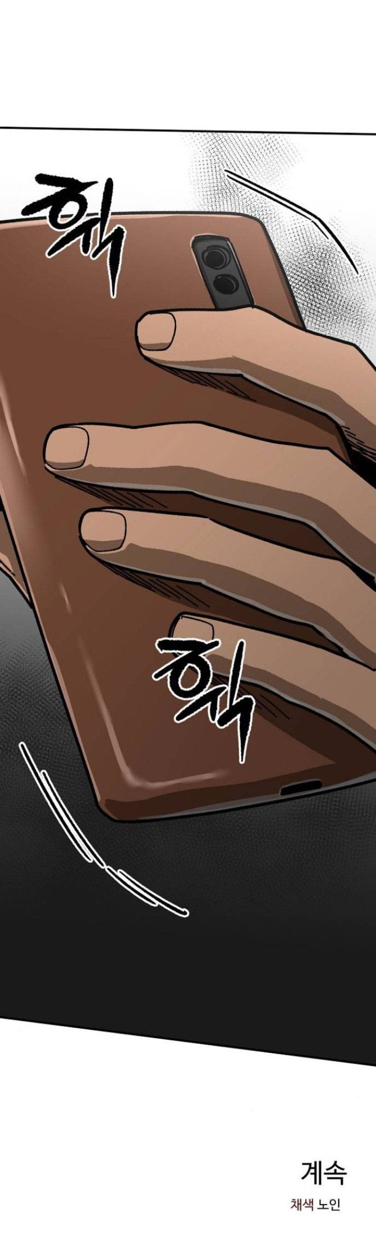 chỉ có cái c.h.ế.t mới là sự cứu rỗi chapter 23 81