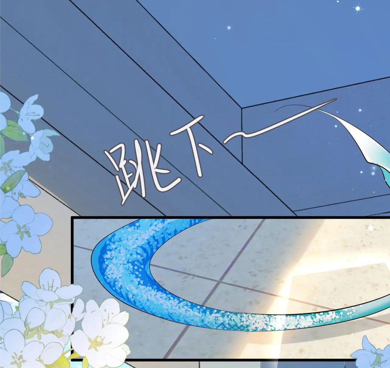 nhân ngư sa ngã chapter 44.2 15