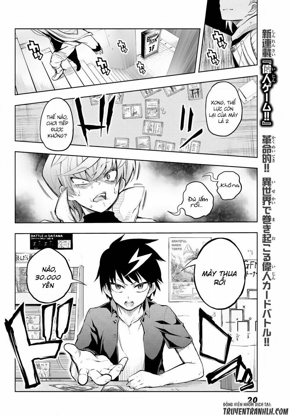 great man game chapter 1 9