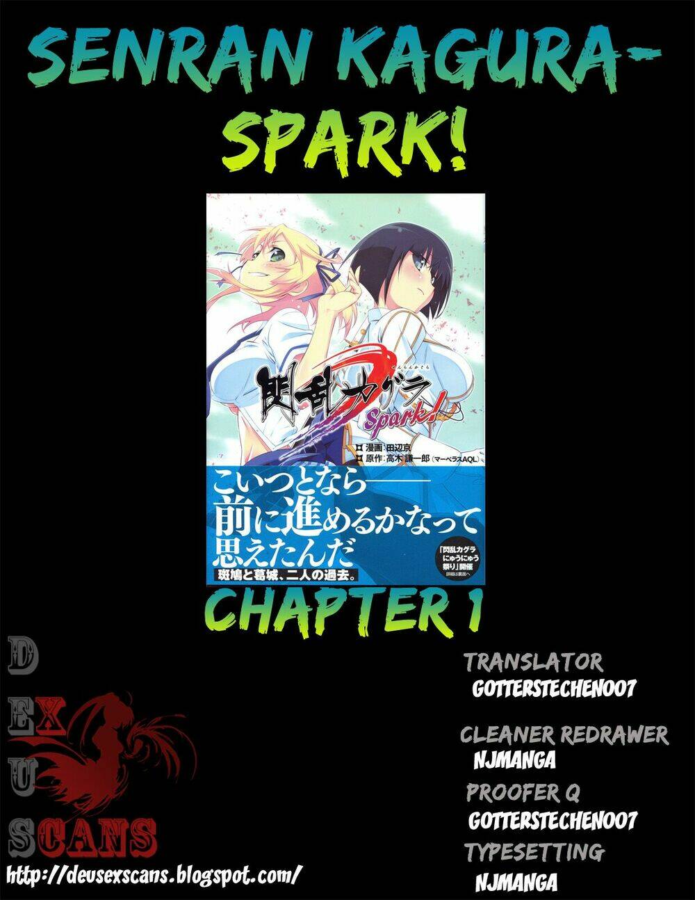 senran kagura - spark! chapter 1 29