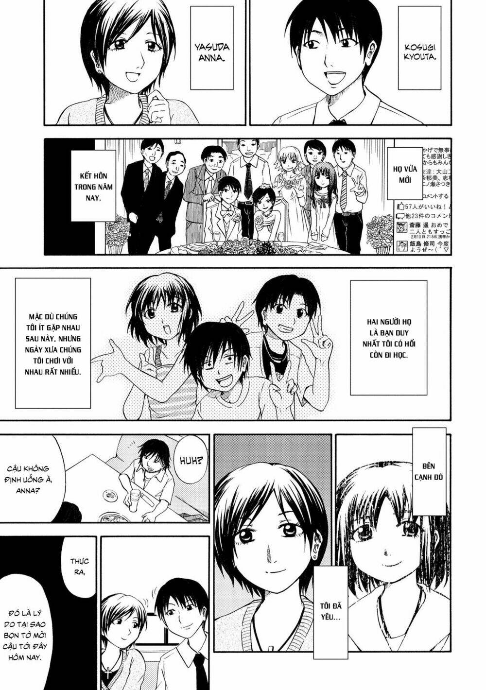 umareru kachi no nakatta jibun ga anna no tame ni dekiru ikutsuka no koto chapter 1 12