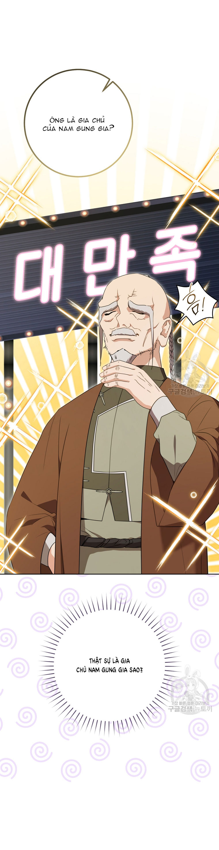 trở thành đứa cháu gái bị ghẻ lạnh trong gia tộc võ giả hùng mạnh chapter 43.1 15