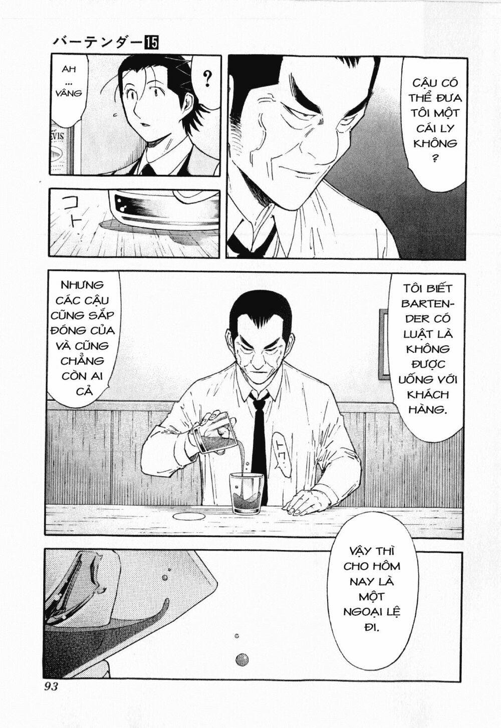 bartender chapter 115 20