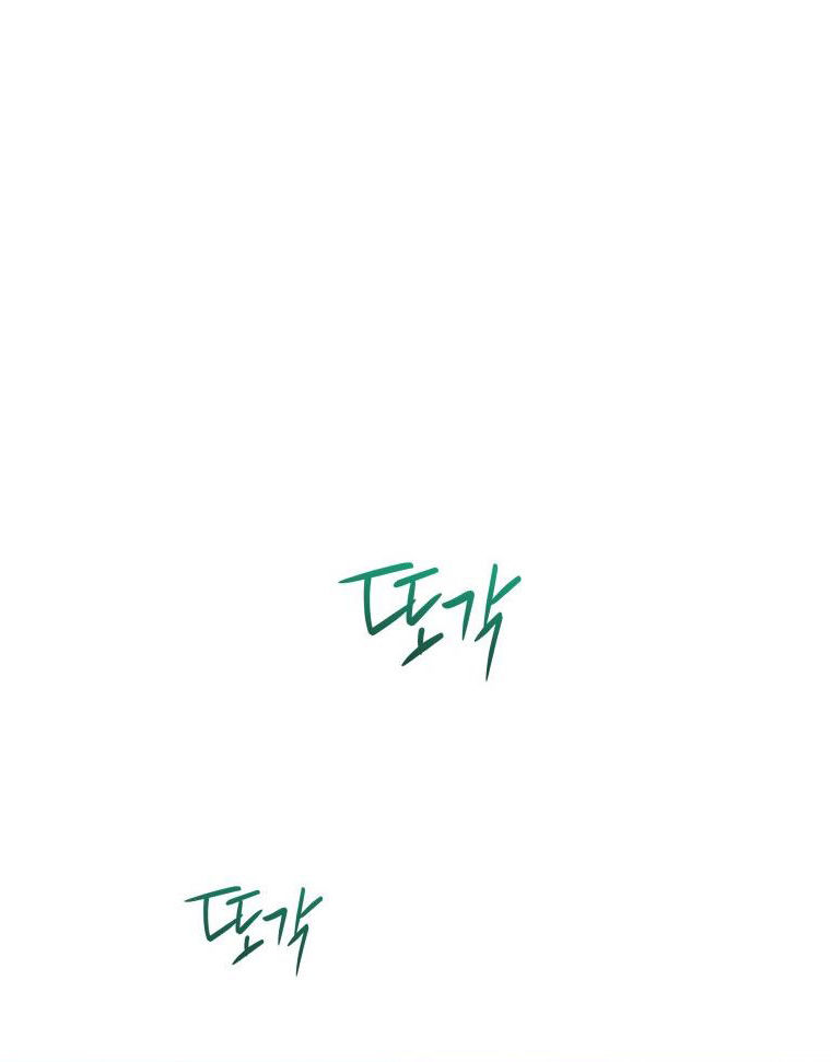 quý cô không thể tiếp cận chapter 86.2 28