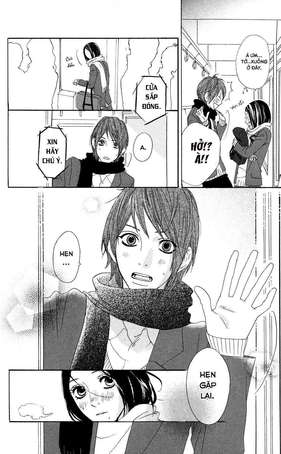 sugars (yamamori mika) chapter 5 16