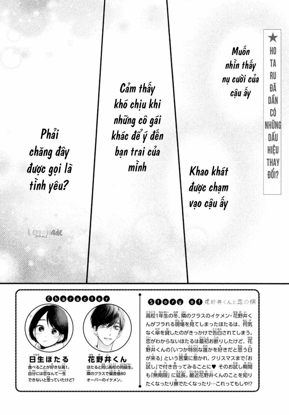 hananoi-kun to koi no yamai chapter 8 2
