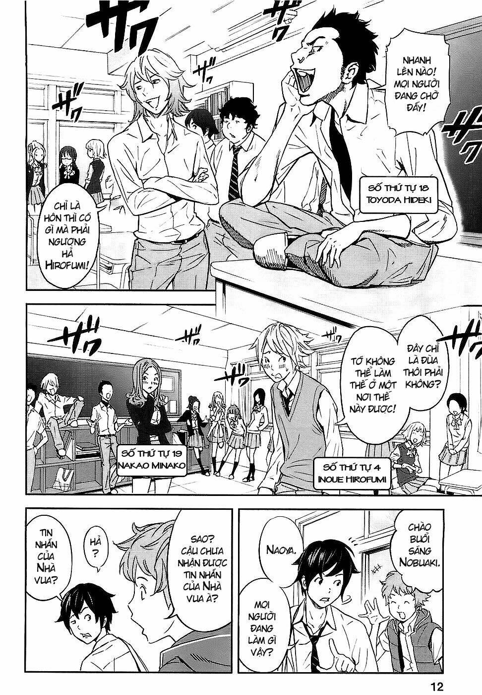 ousama game chapter 1 15