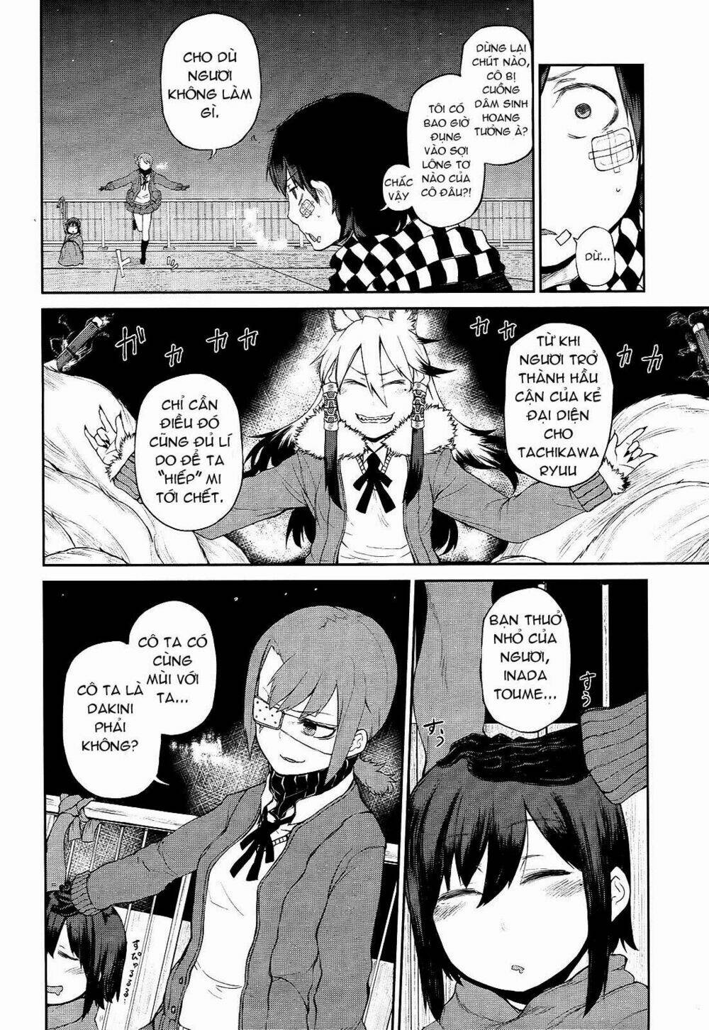 imawabi no dakini chapter 4 24