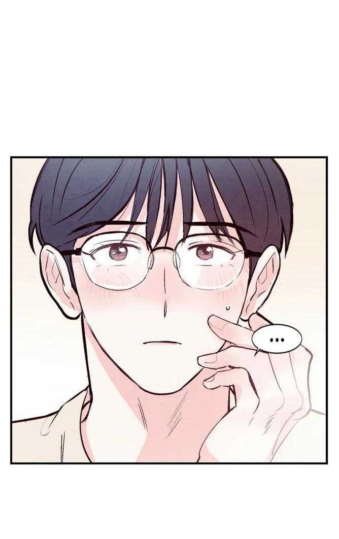 đậm tình nồng say chapter 17 24