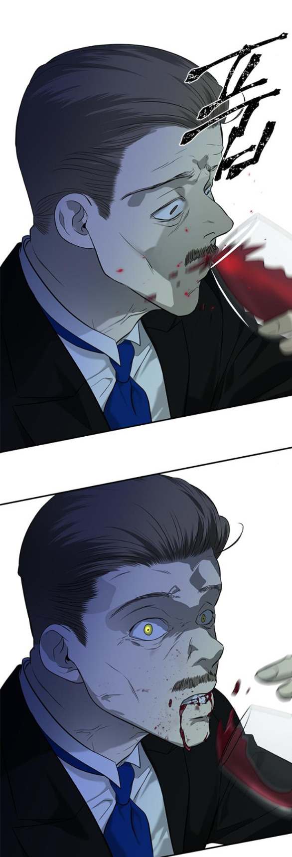 Cạm Bẫy chapter 161.1 18