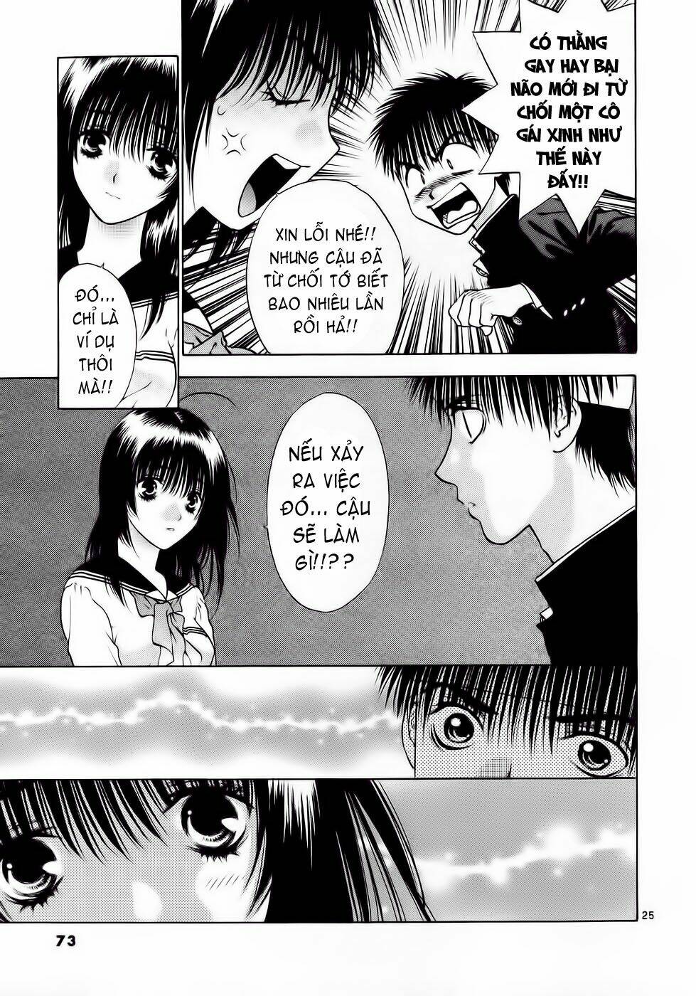 girls saurus dx chapter 28 25