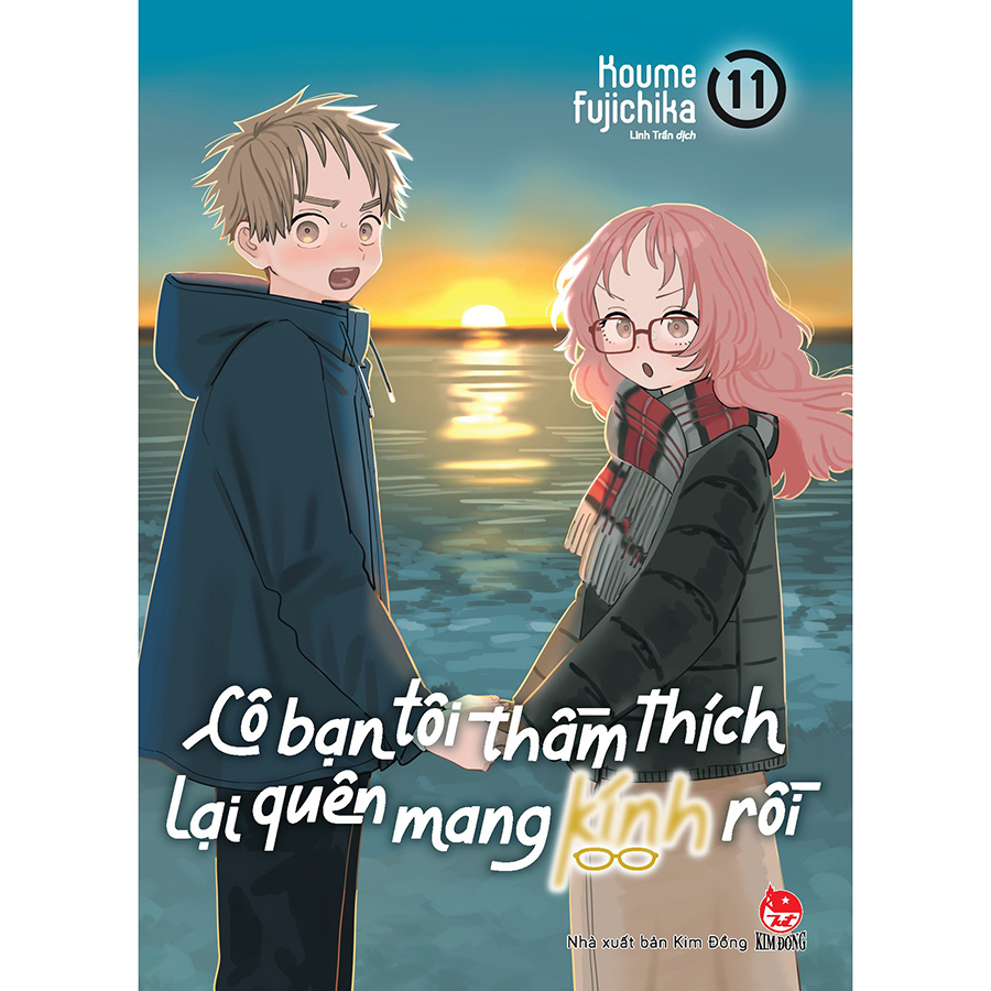 Cô Bạn Tôi Thầm Thích Lại Quên Mang Kính Rồi - Tập 11 - Bản Thường [Tặng Kèm Standee Ivory]