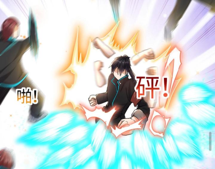 học cùng em gái, tôi bất cẩn vô địch rồi chapter 55 18