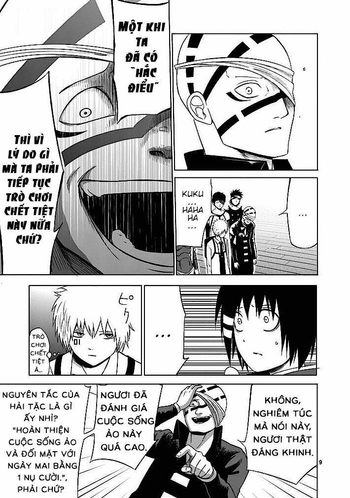 good night world chapter 17 9