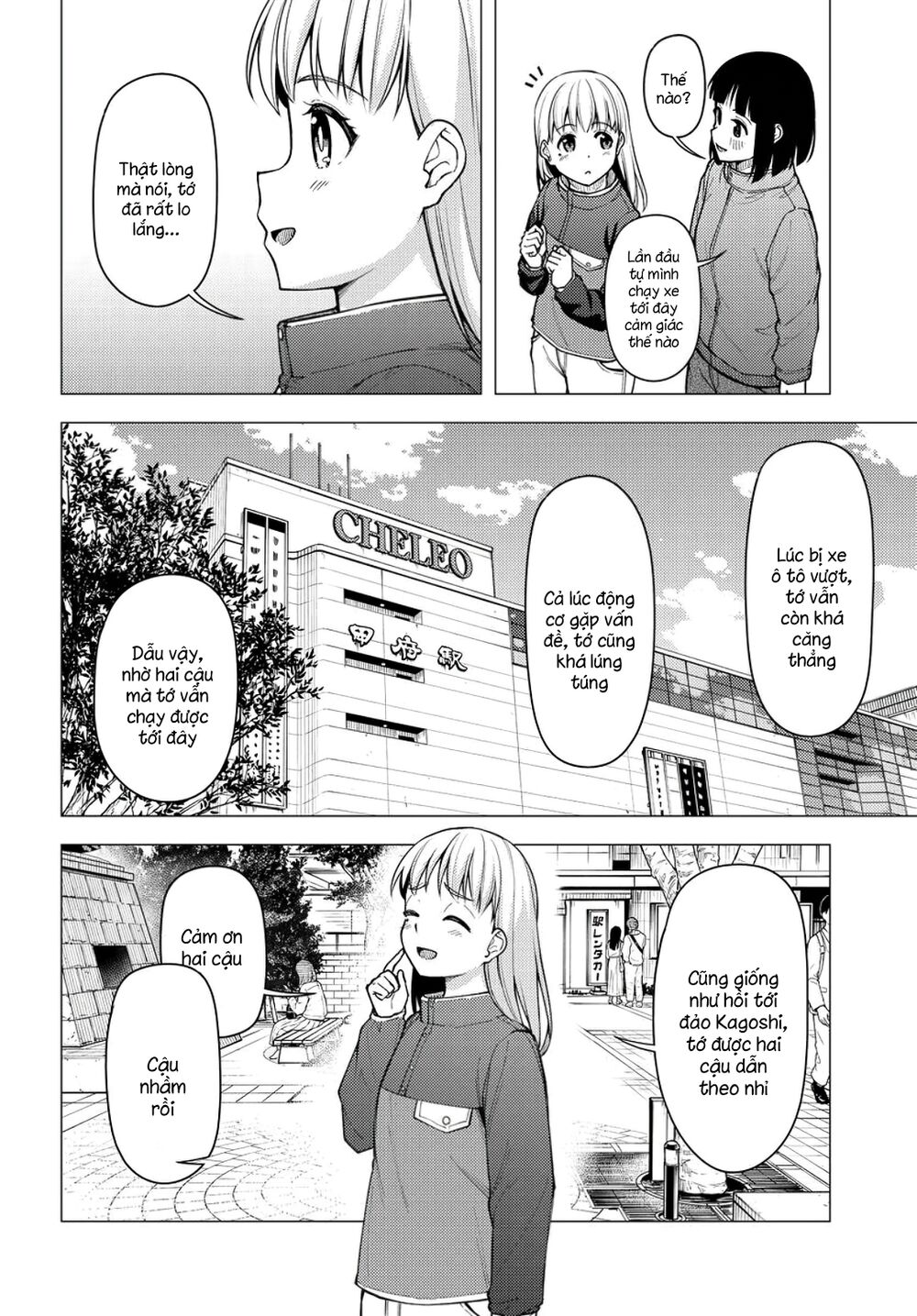 super cub chapter 26.5 8