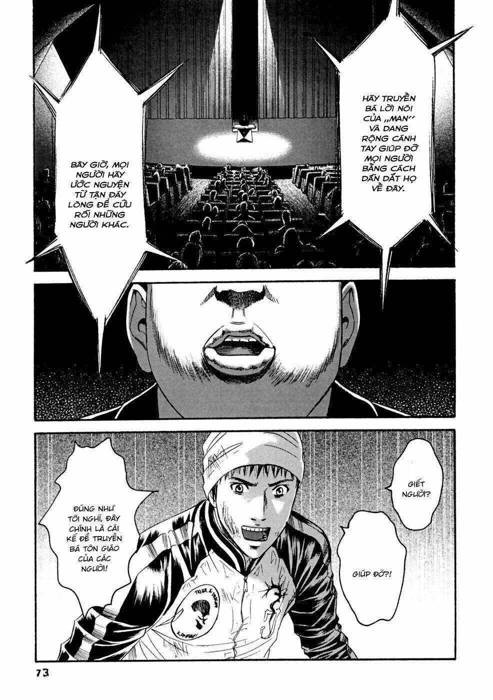 kanojo wo mamoru 51 no houhou chapter 33 14