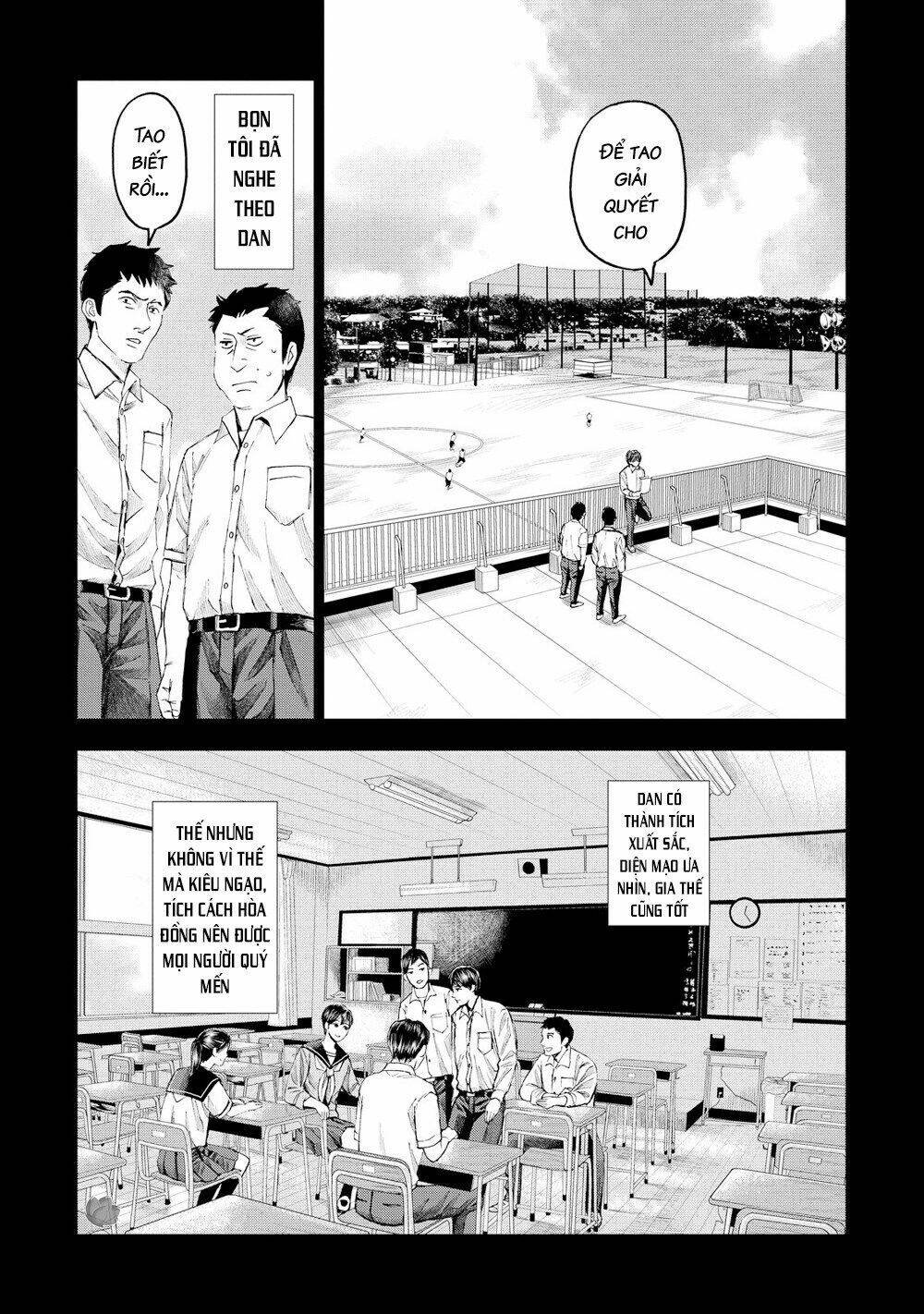 trace: kasouken houi kenkyuuin no tsuisou chapter 15 19