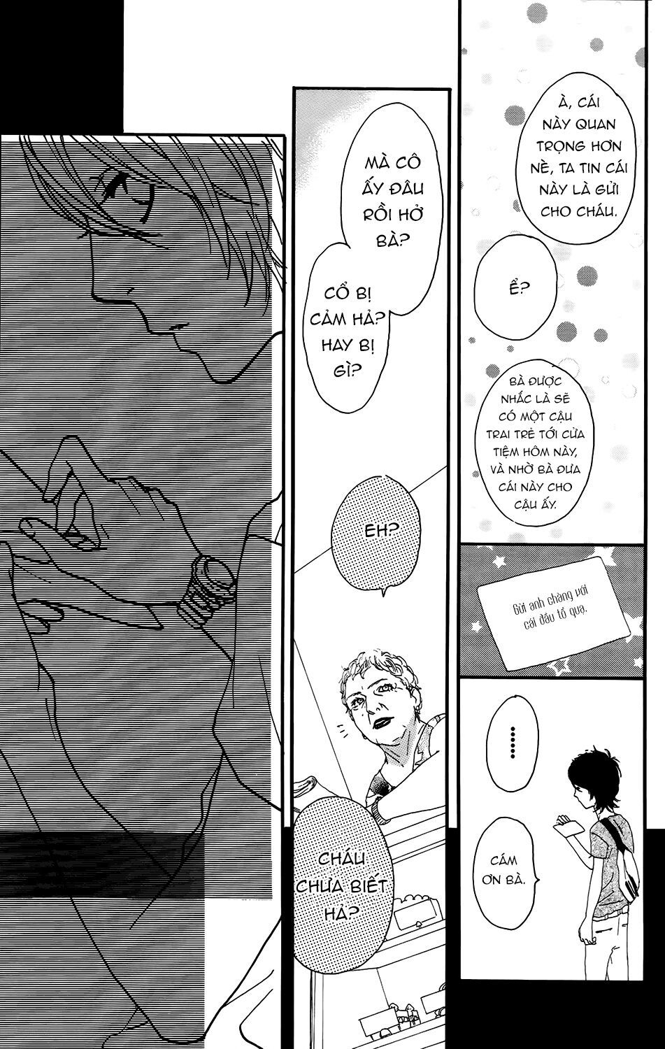 sugars (yamamori mika) chapter 10 26