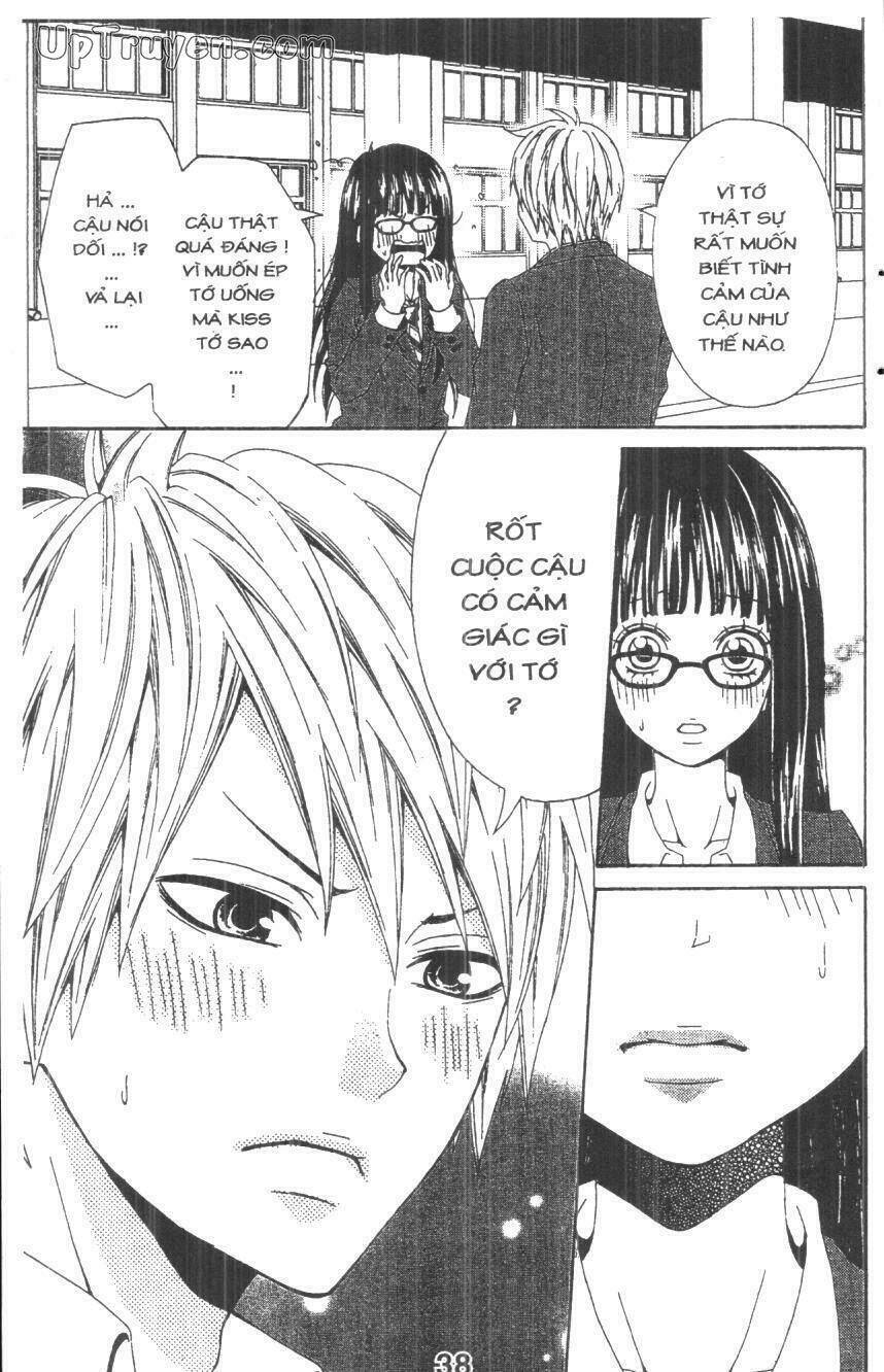 kare ni biyaku o nomasetara chapter 1.2 19