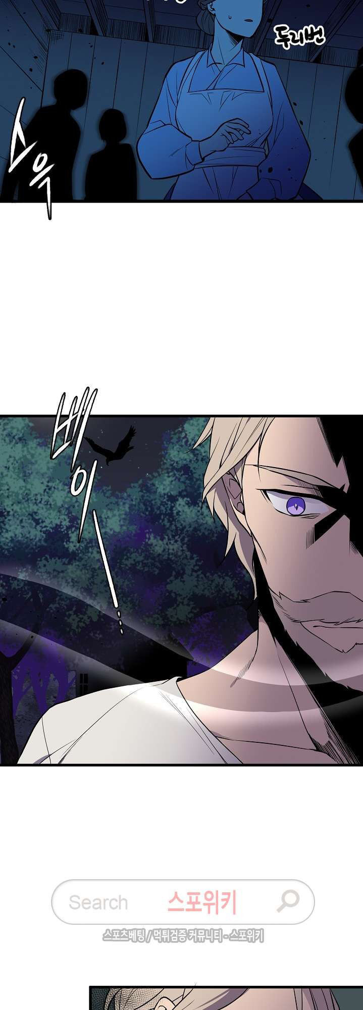 kiểm tra sức mạnh vô hạn chapter 10 21