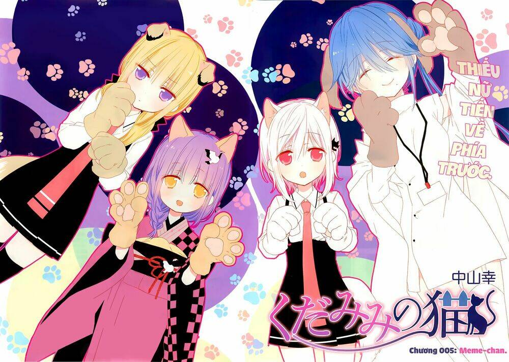 kudamimi no neko chapter 5 4