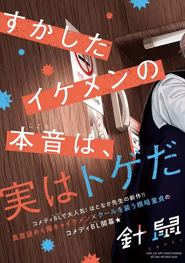 nhím và tính cách trái ngược chapter 1 5