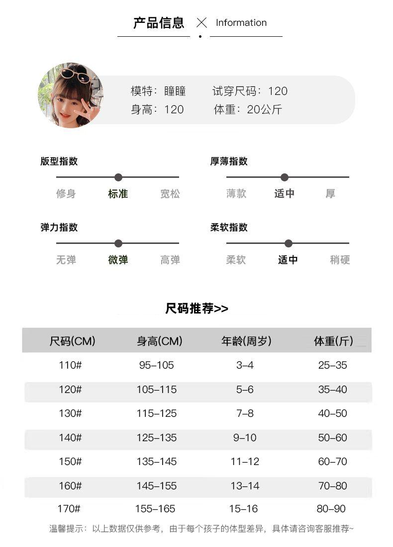 CHENGRUI Bealy cô gái mùa hè váy 2023 Hàn Quốc thời trang trẻ em váy mùa hè cô gái váy công chúa