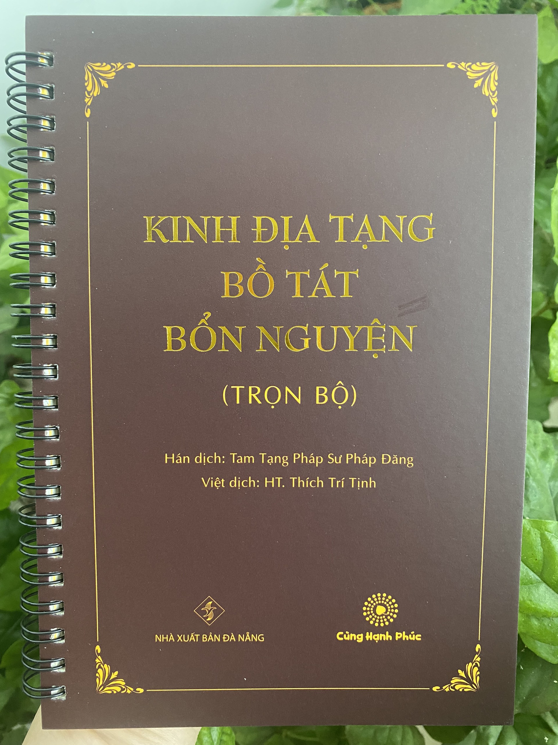 Kinh Địa Tạng Bồ Tát Bổn Nguyện (khổ trung, gáy lò xo) - Việt dịch: Hòa thượng Thích Trí Tịnh