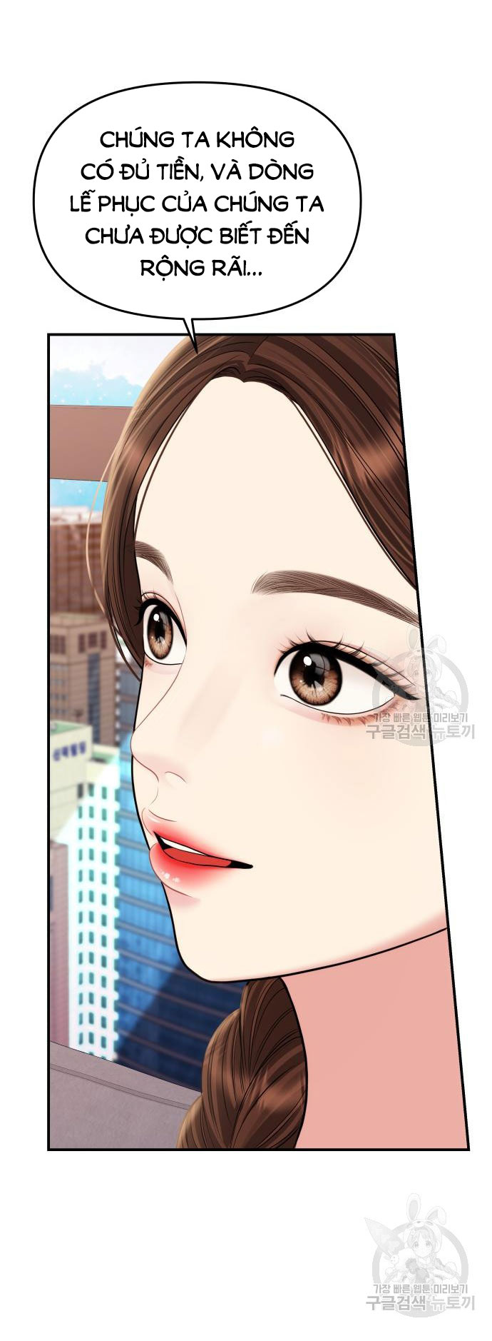 gửi em người đánh cắp những vì sao - to you who swallowed a star chapter 150.2 35