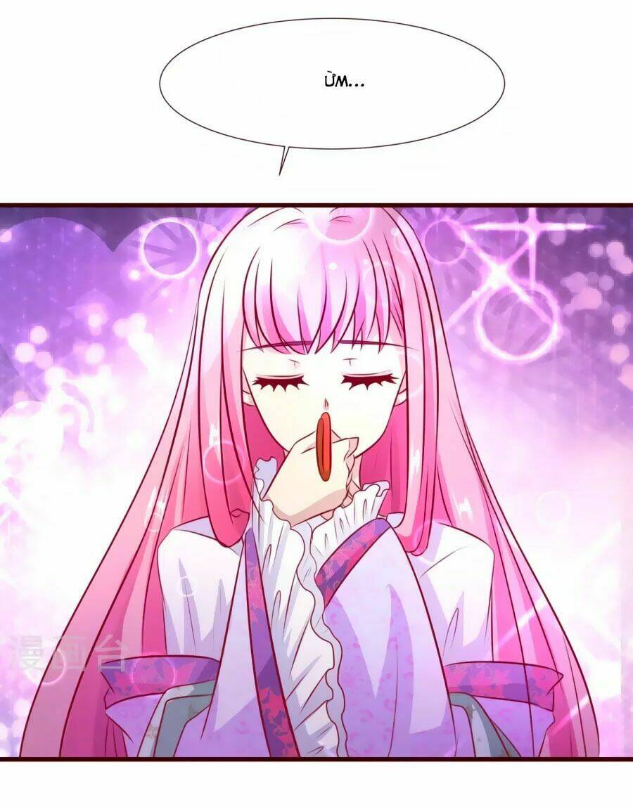 thỏ yêu tiểu vương phi chapter 18 16