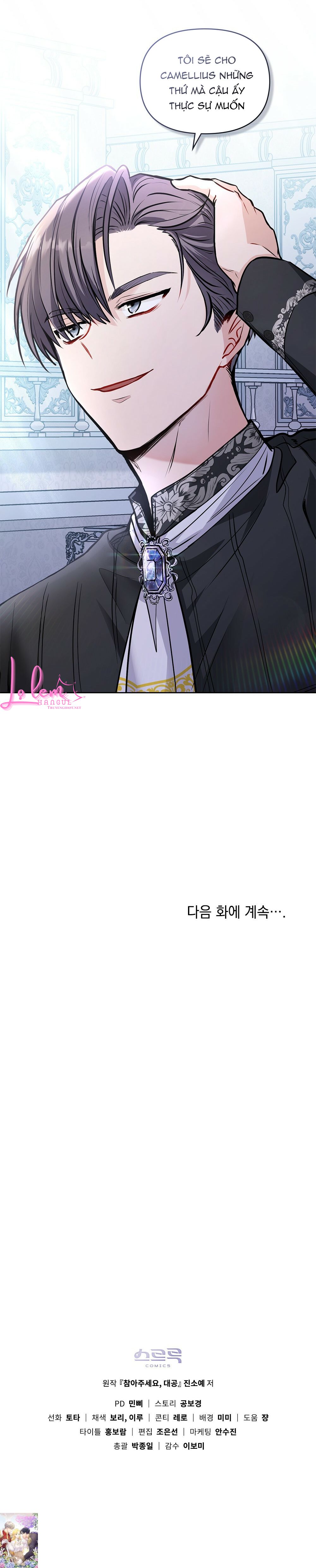 đi tìm nàng camellia chapter 24.2 10