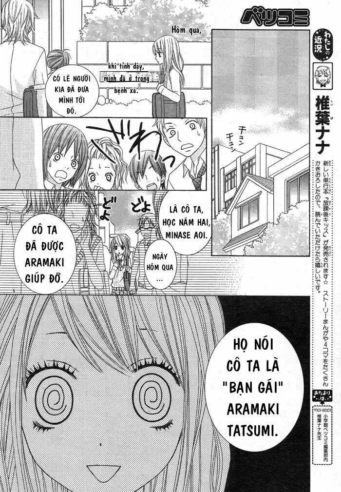 saikyou venus chapter 1 5