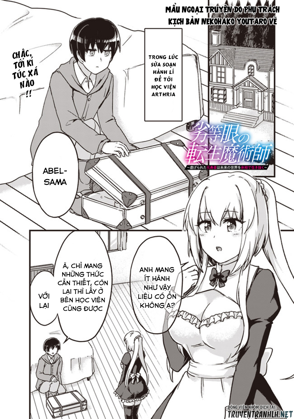 the reincarnation magician of the inferior eyes chapter 13.52 1