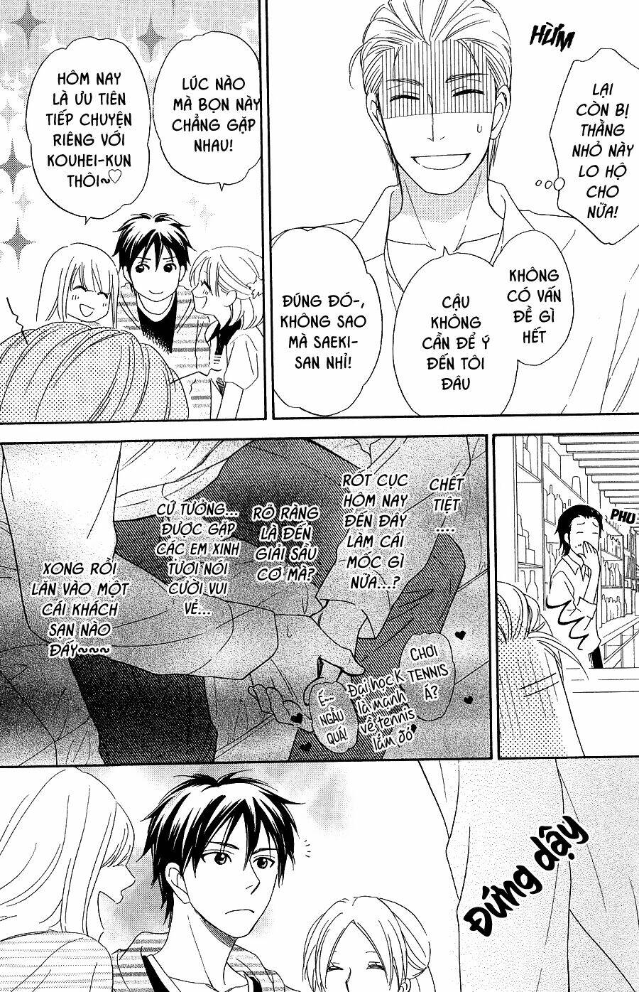 ikasama memory chapter 8 7