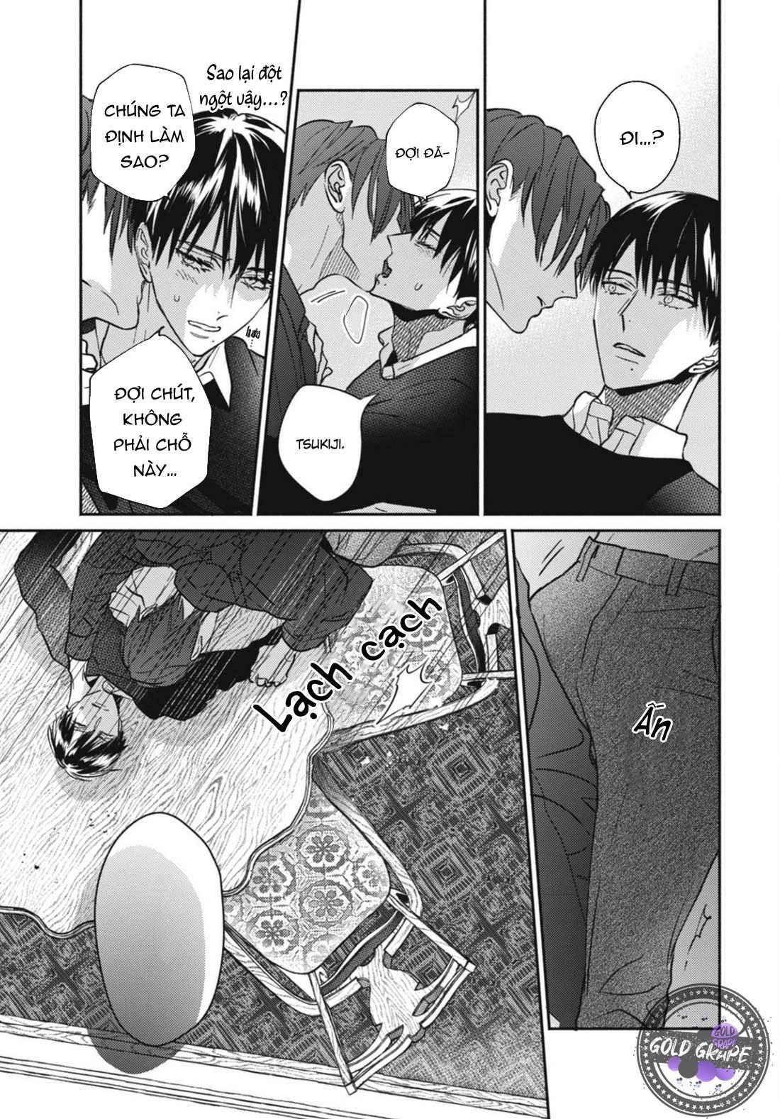 ugetsudou antique chapter 5.5 5