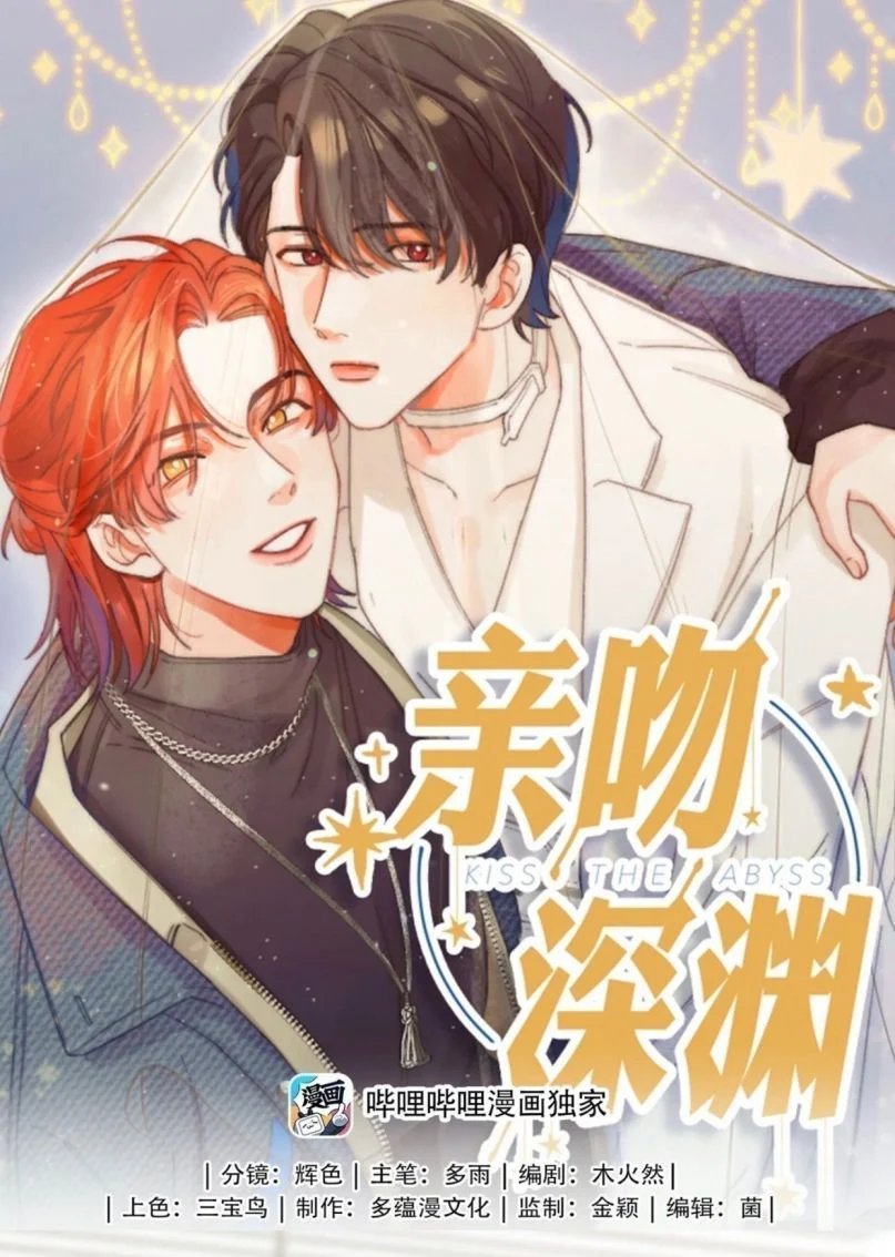 nụ hôn vực thẳm chapter 98 2