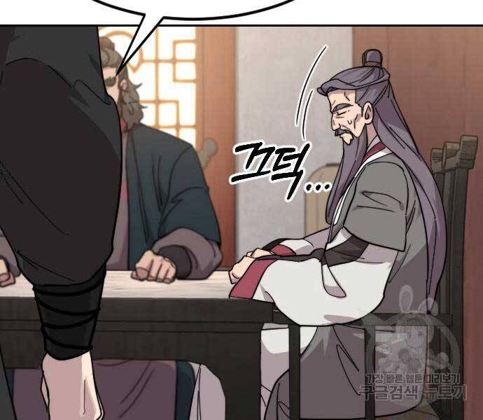 Hoa Sơn Tái Xuất chapter 72.5 84