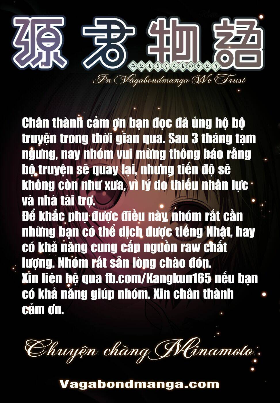 minamoto-kun monogatari chapter 191 9