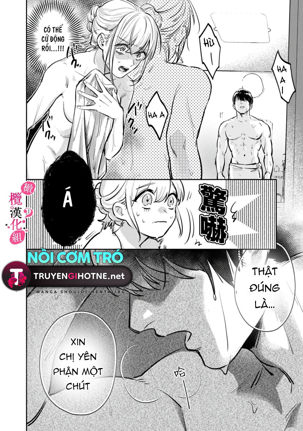 nghe bảo chị thích ngực của tôi hả? chapter 2.1 6