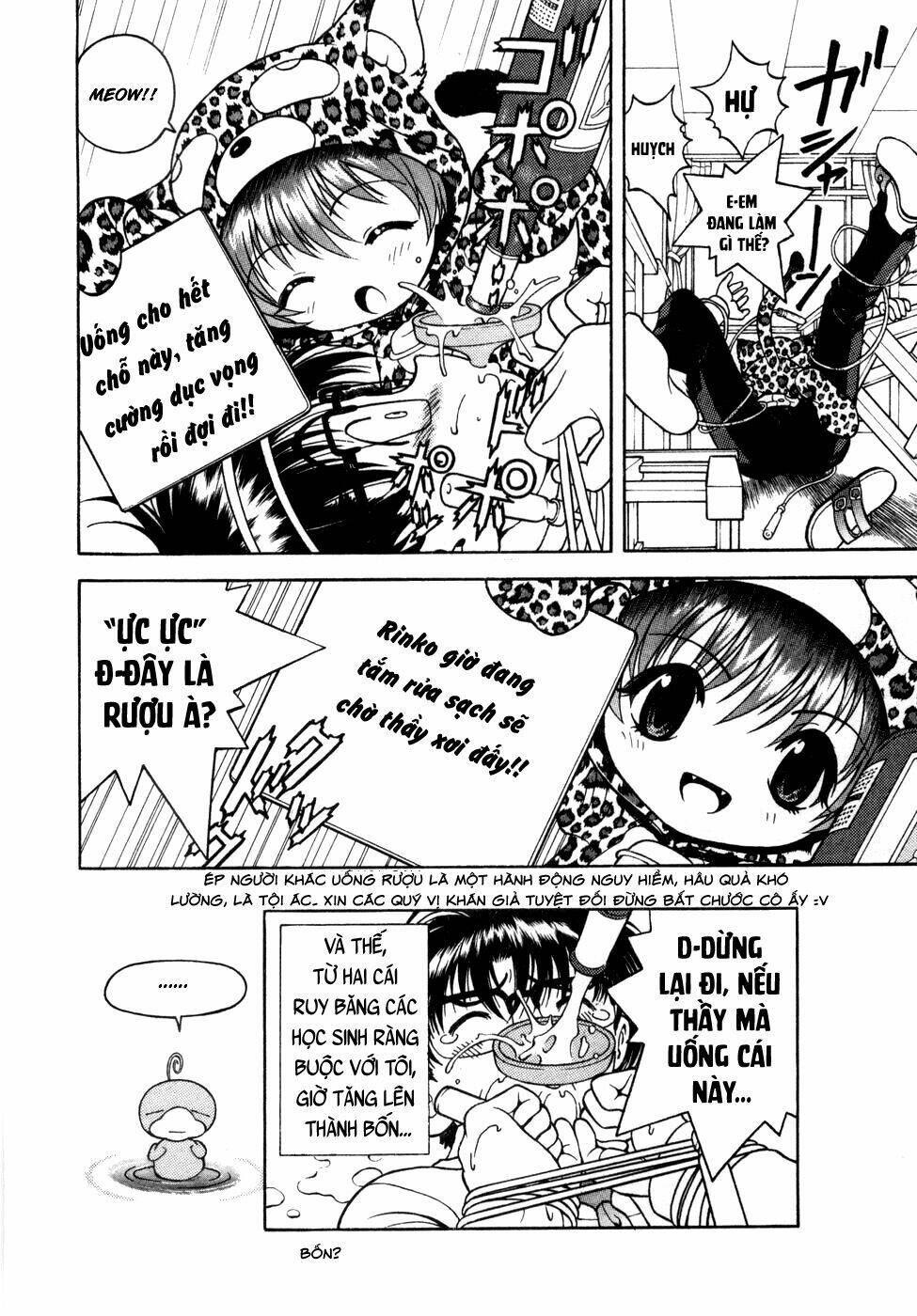 gakuen heaven chapter 56 19