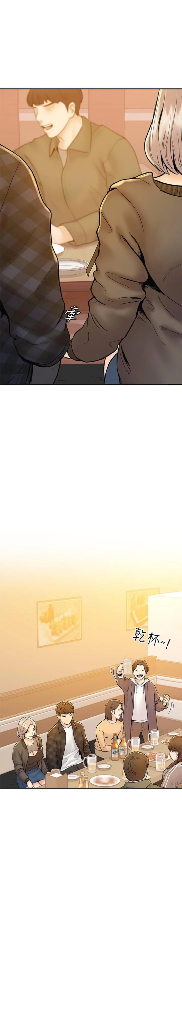 sinh viên thời nay chapter 18 26