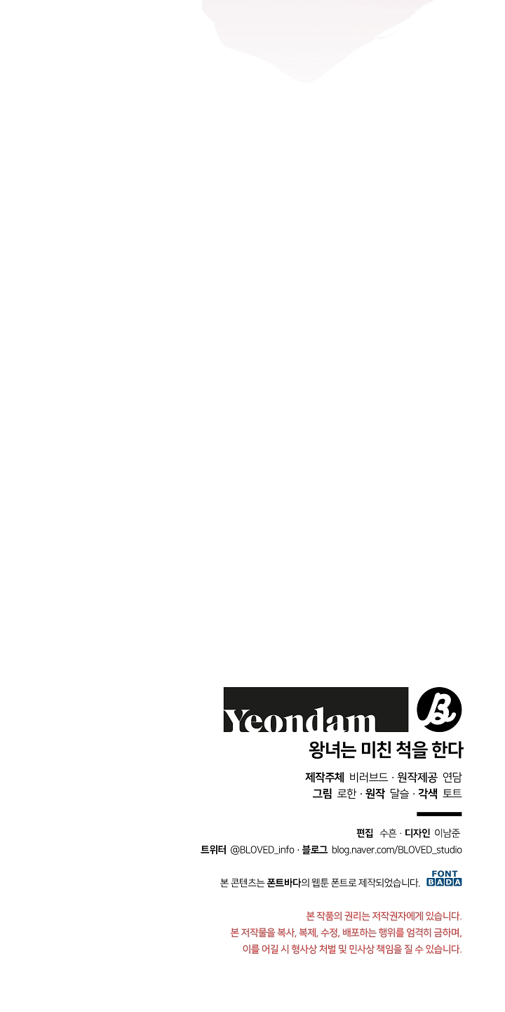 công chúa vờ như điên chapter 2 87