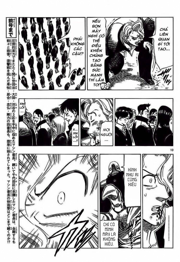 kongou banchou chapter 49 12