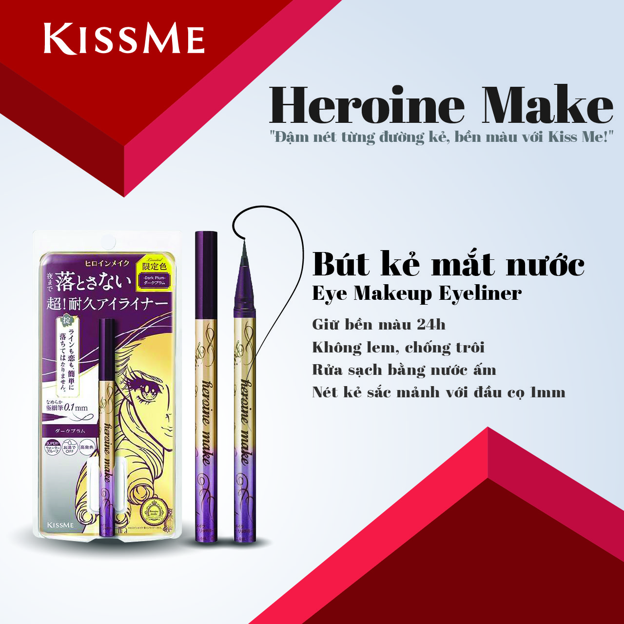 Bút Kẻ Mắt Nước Siêu Chống Trôi Kissme Heroine Nét Kẻ Sắc Mảnh Màu Nâu Tím 53