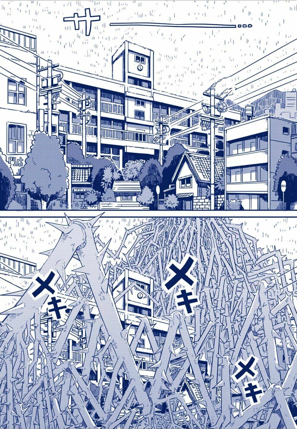 seikimatsu blue chapter 1 2