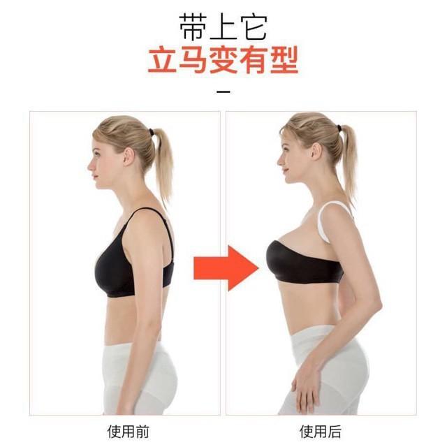ĐAI CHỐNG GÙ LƯNG THẨM MỸ SIÊU HÓT